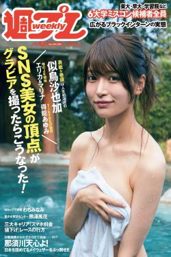 悬崖9